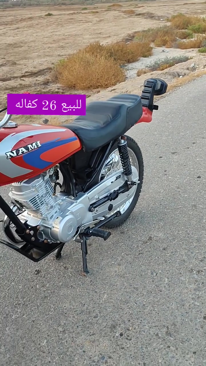 نامه • تعمير كامل • كفاله