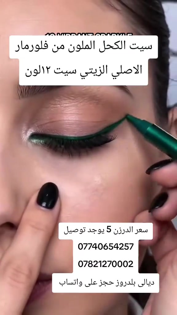 #*********** *********** ديالى بلدروز قريب  سيطرت 60
