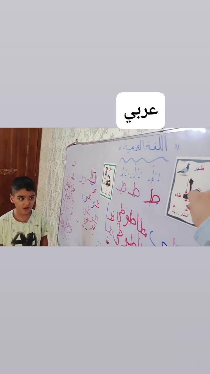 تعلن روضة لوسين الأهلية 🌸
✨ بدأ التسجيل للعام الدراسي الجديد 2026–2027 ✨
نسعد باستقبال أطفالكم في بيئة تعليمية آمنة، مليئة بالمحبة والإبداع، بإشراف كادر تربوي متخصص يحرص على تنمية مهارات الطفل وبناء شخصيته.
🎓 نقدم لأطفالكم: 📚 مناهج تعليمية متكاملة
🌍 تعليم اللغات
🏊‍♂️ دروس سباحة
🥋 دروس تايكواندو
🎨 أنشطة تعليمية وترفيهية وفنية متنوعة
🧩 تنمية المهارات الذهنية والاجتماعية والحركية
🎉 عرض خاص لفترة محدودة تخفيضات مميزة للطلاب الجدد، فسارعوا بحجز مقعد طفلكم قبل اكتمال العدد.
📍 روضة لوسين الأهلية
📞 للاستفسار والتسجيل: ***********/***********
🌟 معًا نبني مستقبلًا مشرقًا لأطفالنا، ونمنحهم بداية تعليمية متميزة. :::
