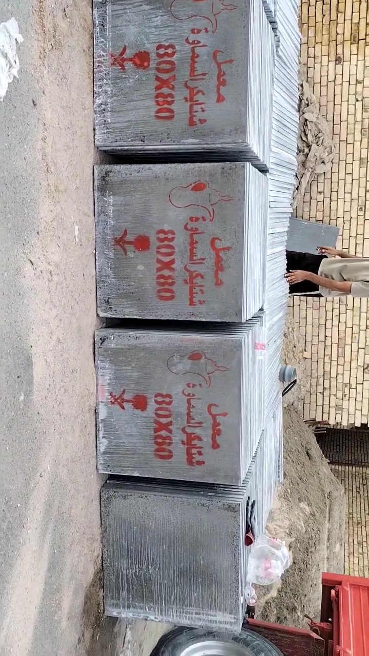 معمل شتا يكر • السماوة