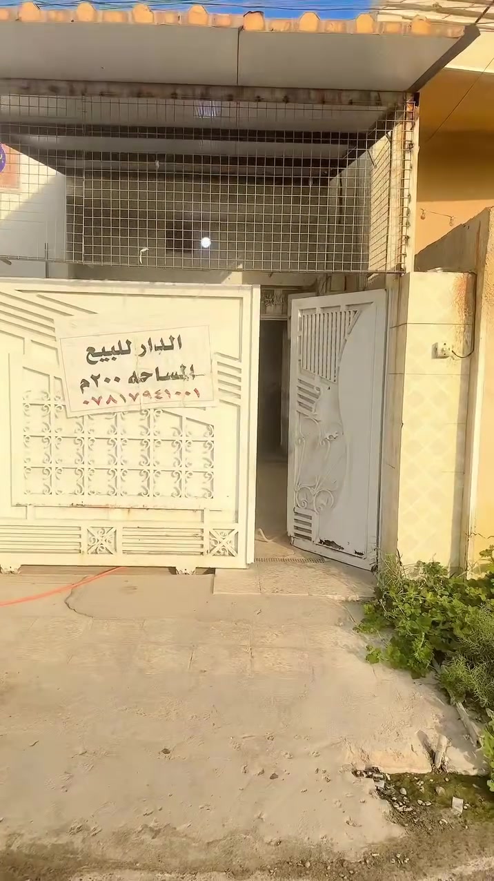 بيت للبيع حي الصادق العبجيه مطلوب قرض ***********
