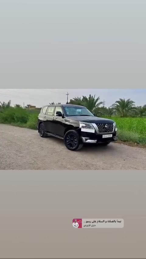 باترول • ٢٠١٠ • رقم بغداد