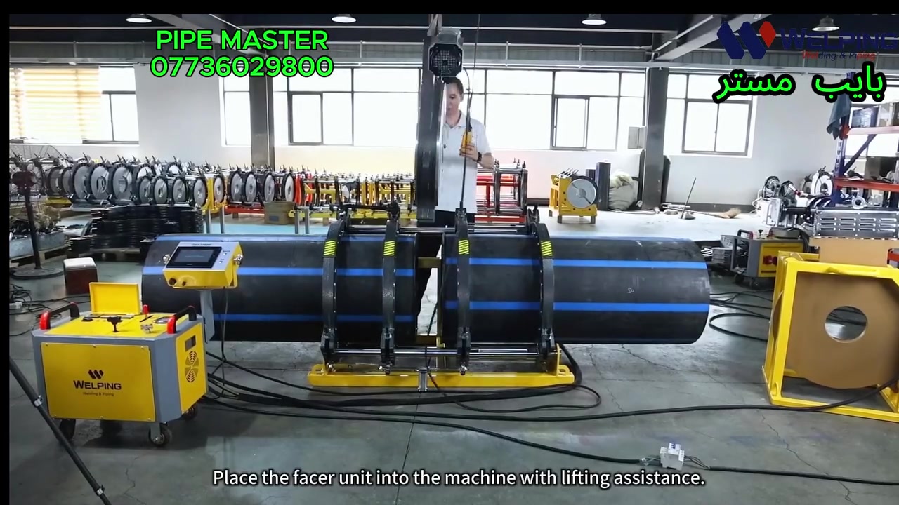 🔥 مكائن لحام أنابيب البولي إيثيلين HDPE 🔥
💪 WELPING العالمية
جودة عالية • أداء احترافي • دقة في اللحام
نوفر لكم مكائن لحام أنابيب PE / HDPE بمواصفات احترافية، مناسبة لأعمال الماء والمجاري والمشاريع الهندسية وشبكات البنى التحتية.
🔧 مكائن موثوقة للعمل الشاق
🌡️ تحكم دقيق بدرجة الحرارة
⚙️ تصنيع عالي الجودة
📏 أحجام متعددة لتلبية مختلف احتياجات المشاريع
⭐ Welping — اختيار المحترفين في لحام أنابيب HDPE
📞 للطلب والاستفسار راسلنا واتساب:
***********
📍 تجهيز ومتابعة للمهندسين والمقاولين وأصحاب المشاريع
#WELPING
#HDPE
#PE
#مكائن_لحام
#لحام_أنابيب
#أنابيب_HDPE
#العراق عرض أقل
