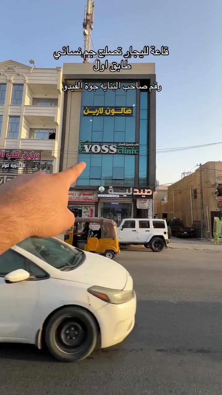 ***********رقم صاحب البنايه
