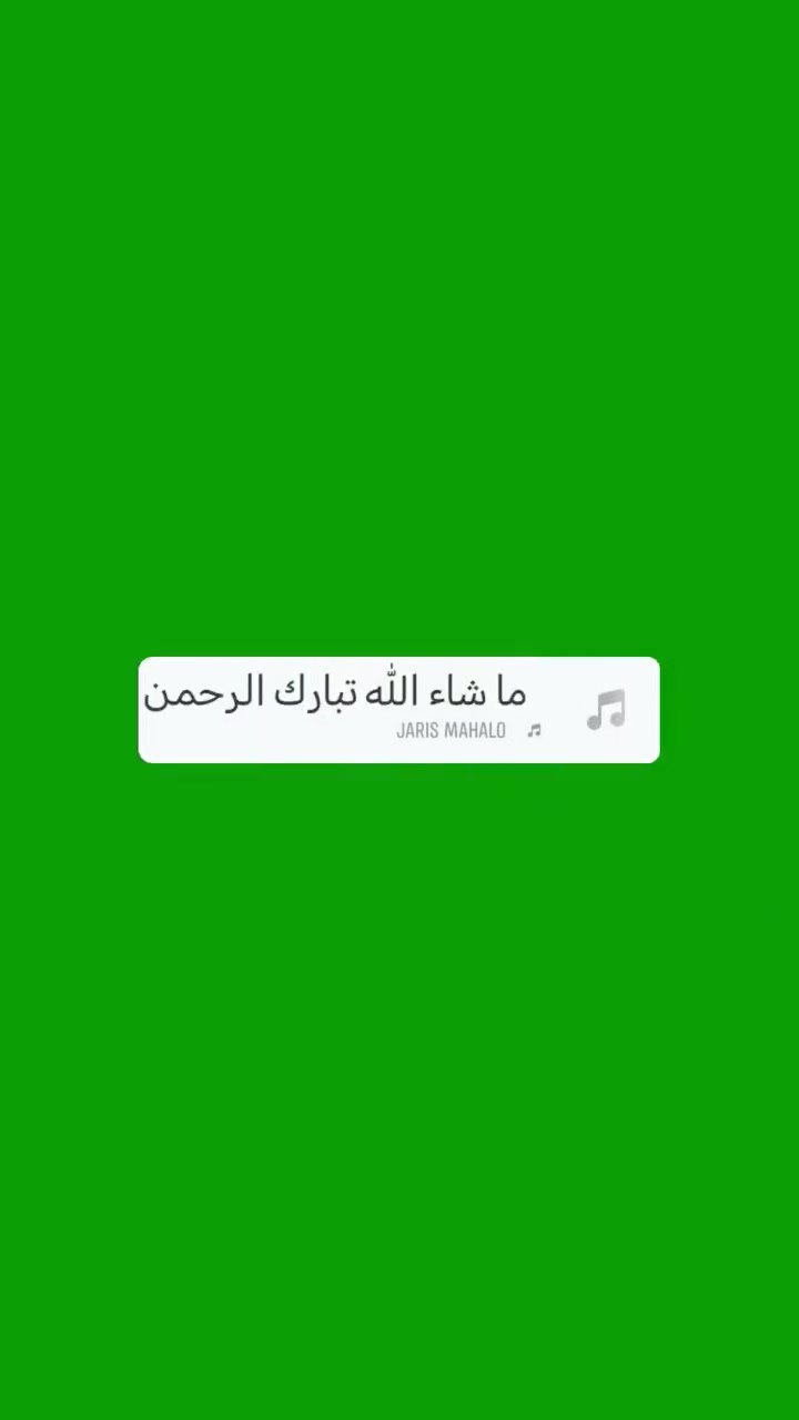 سيراميك • لبخ • درجة أولى