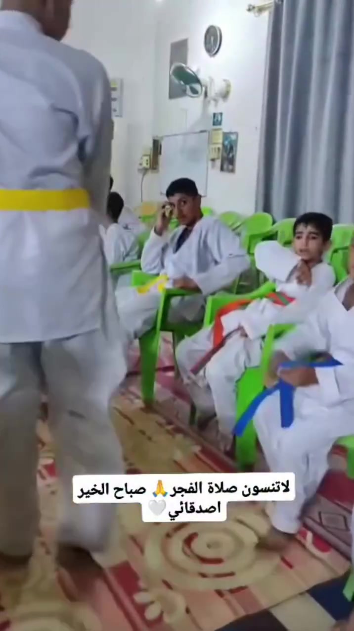 الاكاديميه المميزة في العراق💯🇮🇶⚡ عندما تجتمع القوة والإيمان💪🙏
🥋 الأكاديمية المميزة في العراق 🇮🇶💯
⚡ عندما تجتمع القوة والإيمان 💪🙏
👊 انضم إلى عائلة المقاتلين 👊
🥋 كاراتيه • فنون قتالية • دفاع عن النفس
🔥 قوة • ثقة • انضباط • أخلاق
💯 بإشراف مؤسس الفنون القتالية في ناحية الإمام
📅 الأحد • الثلاثاء • الخميس
⏰ التمرين: 5:30 مساءً
📍 المحاويل – ناحية الإمام
بداية شارع عشرين – خلف دائرة الكهرباء
📞 ***********
🥋 أكاديمية ناحية الإمام للفنون القتالية
#الاكاديمية_المميزة_في_العراق 🇮🇶🥋
