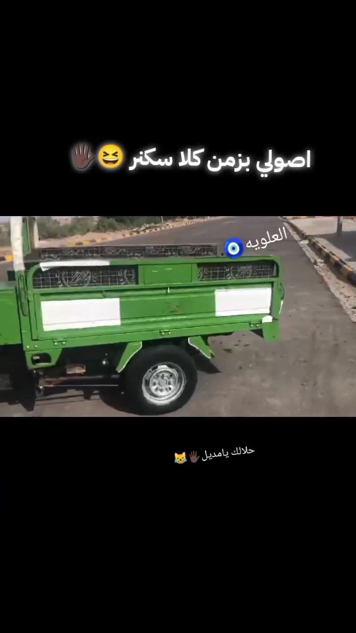 يا الله سلام عليكم ستوته مديل 20محرك 26تبديلت دهن مرا مبدل ستوته نضيفه اوراق اصولي مكان واسط قضاء الحي الشراي يتصل بلرقم ***********
