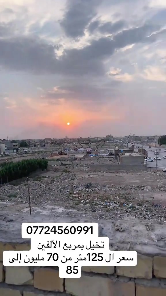 مربع الألفين • ١٢٥م • أرض