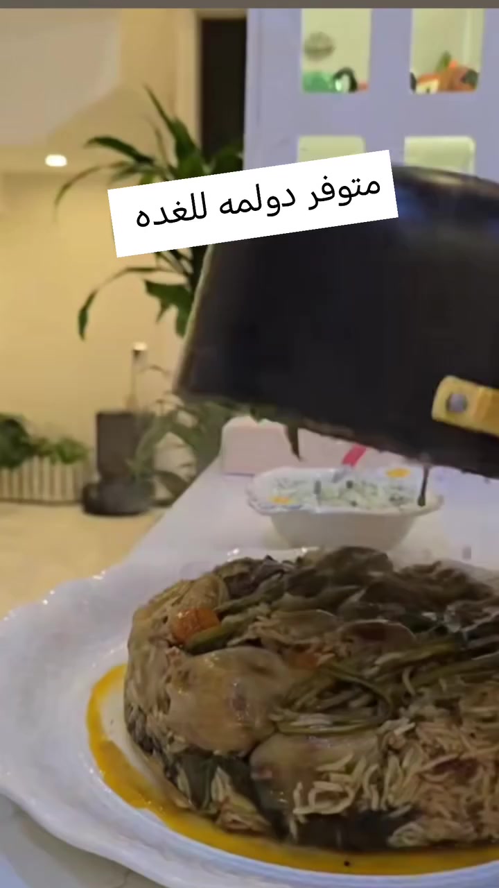 دولمه • ٥نفرات • توصيل