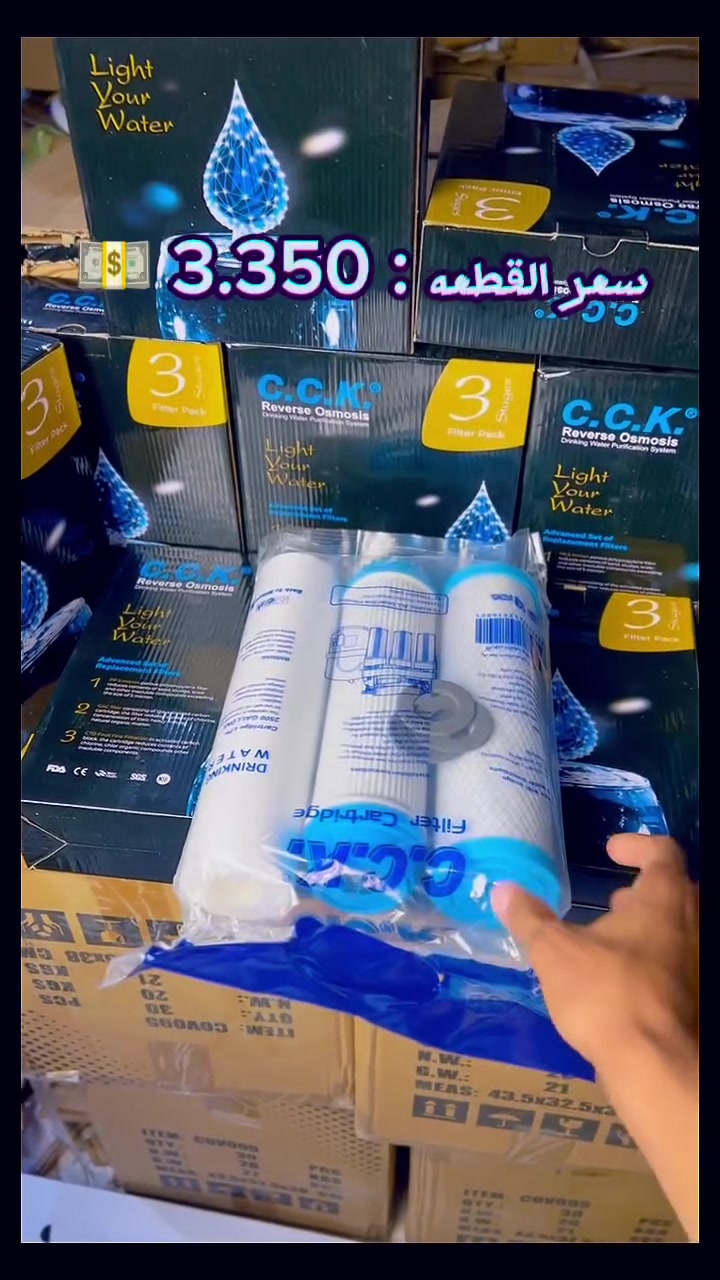 ⚡ فلتر 3 مرحله

​💰 سعر القطعة: 3.350 د.ع
​📦 سعر الكارتون: 80.000 د.ع
​🔢 تعبئة الكارتون: 24 قطعة

​🚚 التوصيل: مجاني!
​📍 للحجز والاستفسار: ***********
​#جملة_الضامن #كهربائيات #تجهيزات  #جملة #العراق #توصيل_مجاني
