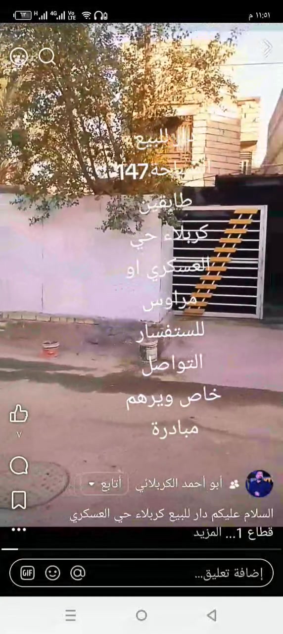 بيت طابقين مكون م3غرف نوم وكراج جبير وغرفة سويت لبيت مرتفع ع الشارع 
موقعة حي العسكري كراج العابد قريب ع شارع لعام وراك سوك ولمستوصف لبيت عوزة شوية ترميم يرهم مبادرة او مراوس بنساحة اكبر موقعة حلو يعني يمك لكيات وبضهر لبيت كراج لعابد السعر115وبي مجال للستفسار التواصل***********
