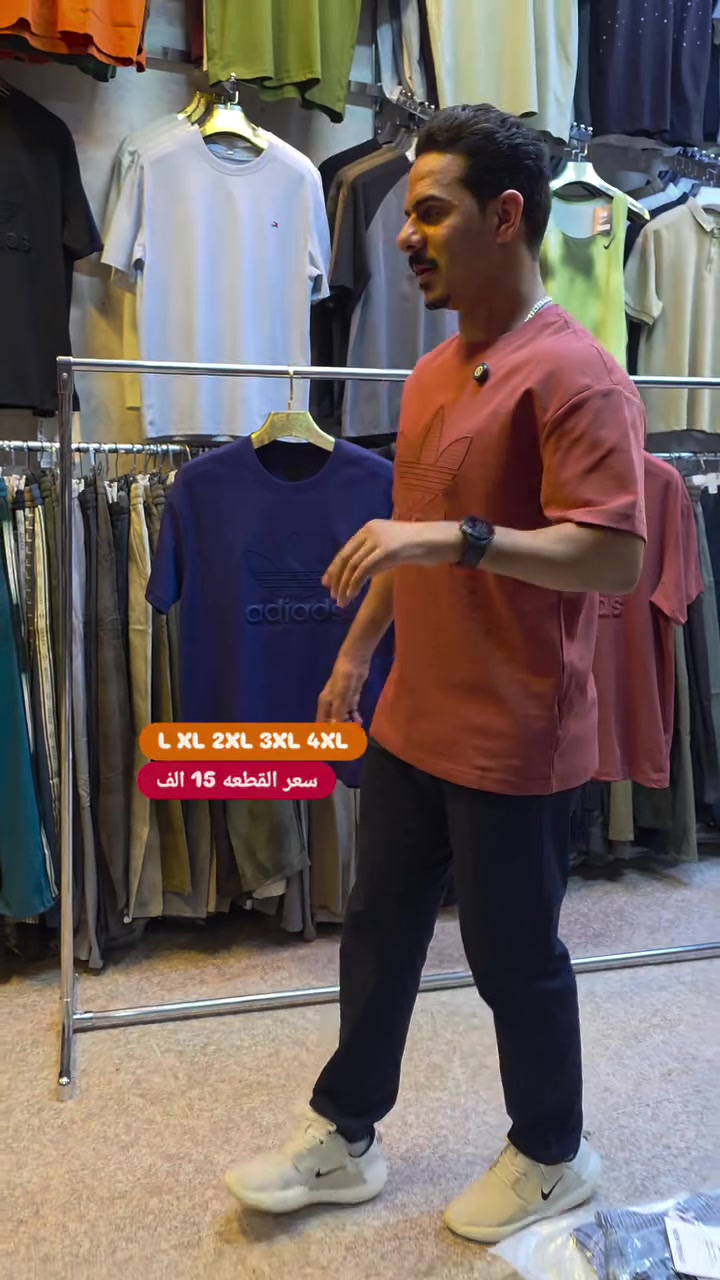 تيشيرت ماركه قطن ثقيله ماستر كوالتي 
قياس L XL 2XL 3XL 4XL 
سA3ر القطعه 15000 الف  
العنوان : بغداد كاظميه تاجي الطي مقابل ثانوية منار العلم 
يوجد توصيل جميع محافظات العراق 
بغداد 5000 الاف 
محافظات 5000 الاف
واتساب ***********
