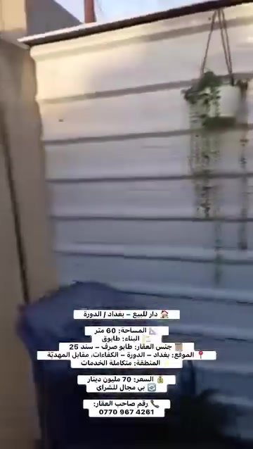 ***********
