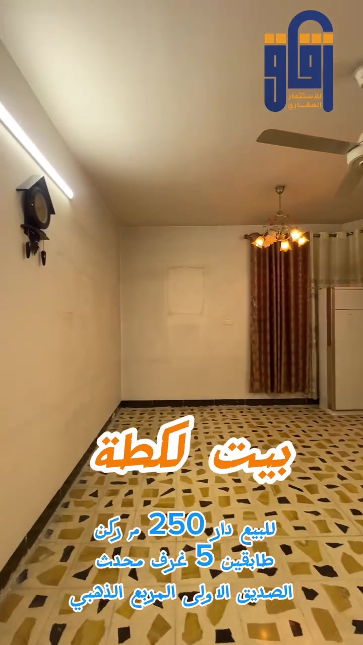 الحدباء • دار • ٢٥٠م
