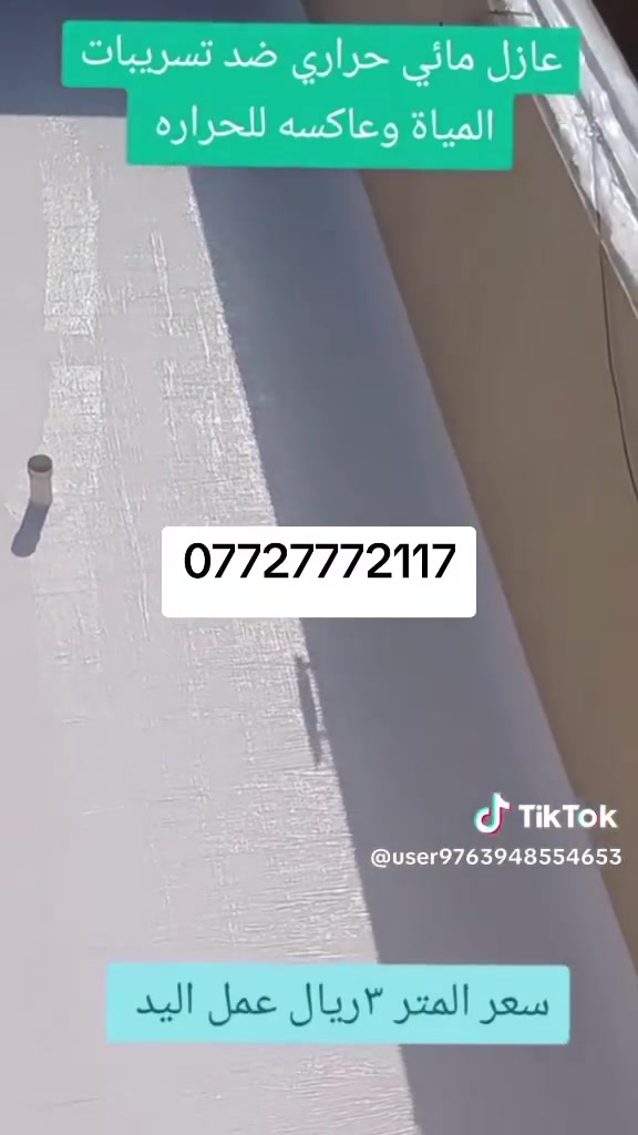 ***********،، ***********

