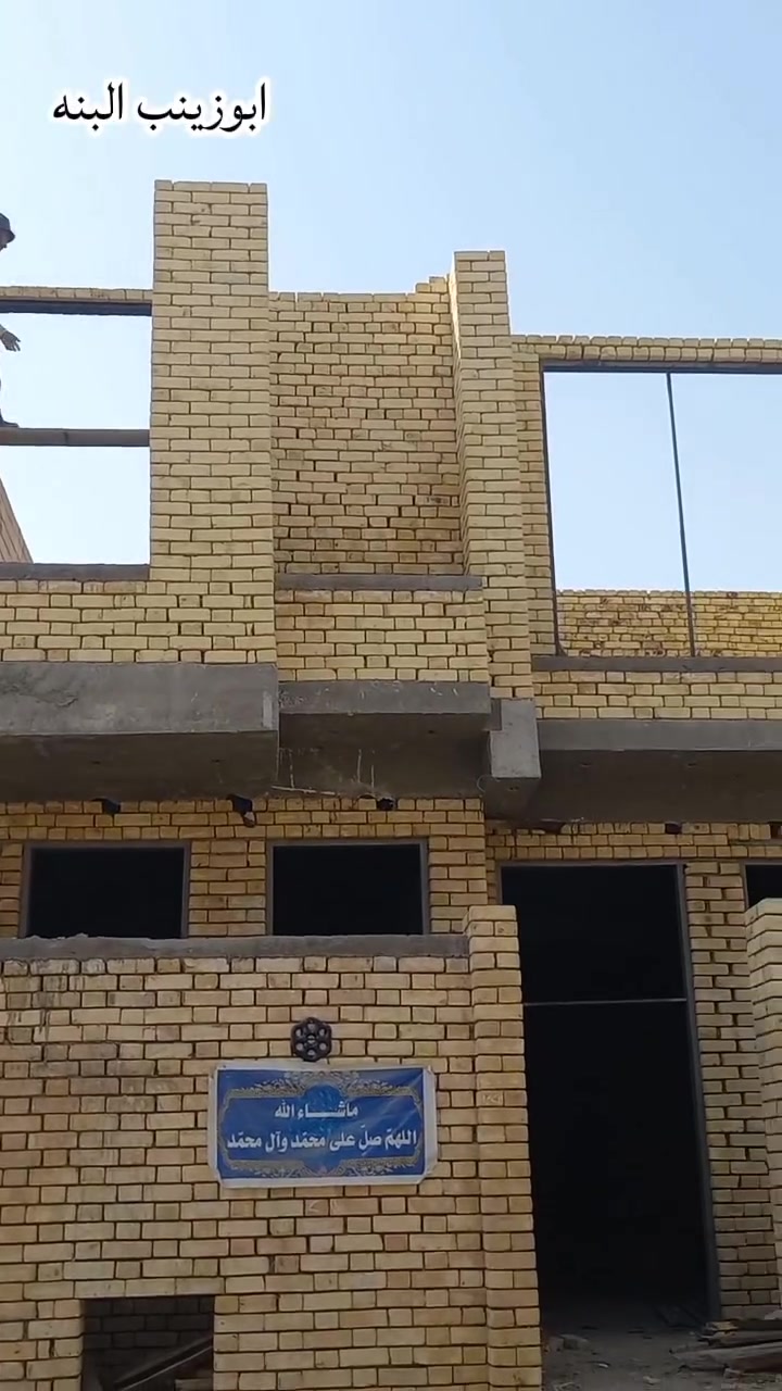 مواد بناء • بناء بيوت • هياكل