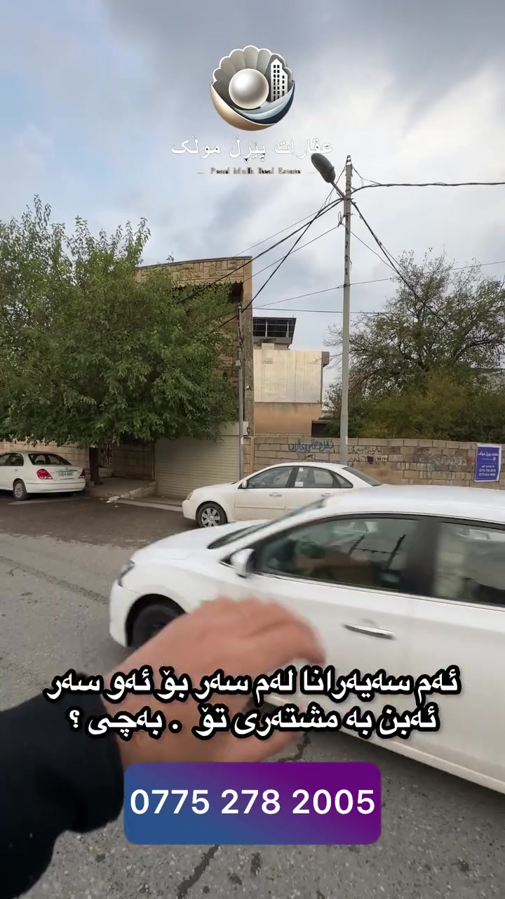 عقارات • تجاري • ٤١٣م