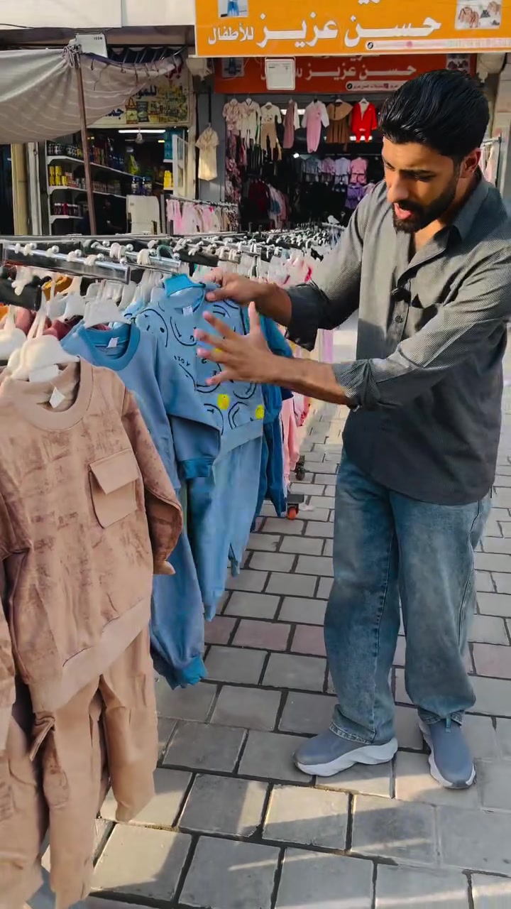 نورونا • ملابس أطفال • ترحيب