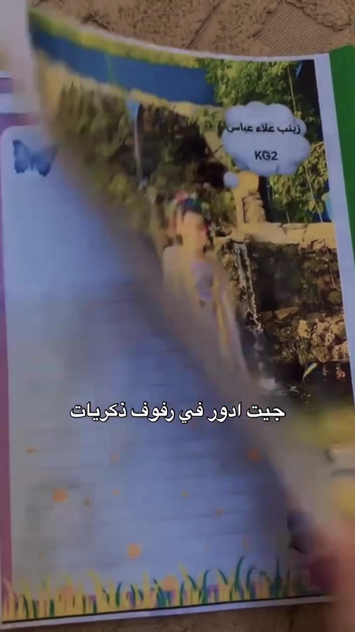 مكتبة المرتضى 📚

بمناسبة بدأ العام الدراسي الجديد نتمنى لكم
            عوداً حميداً 🌹❤️

تعلن مكتبة المرتضى عن استعدادها لتصميم 

📒📕✏️كافة السجلات النموذجية بتصاميم عصرية جميلة وأيضاً تستعد لطبع جميع الصور على السجلات وتصميم كافه انواع الدفاتر واشكال جميلة وجذابة حسب الطلب وبأنسب الاسعار  
تبدأ الاسعار من 3الى 5 حسب عدد الاوراق توجد تصاميم كثيرة ومختلفة و حسب طلبكم  
للتواصل واتساب 
***********
***********
توصيل داخل بسمايه الف 
توصيل بغداد والمحافظات 5
