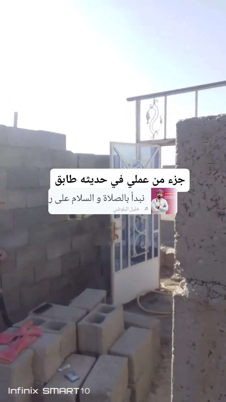 بناء بلوك • درجة أولى • يومية/قطعية