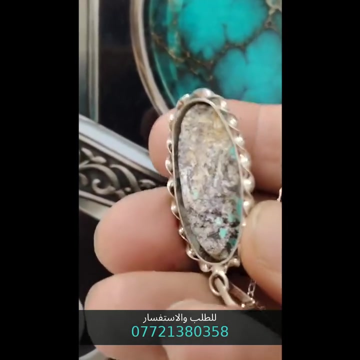 مدالية • فيروز نيشابوري • فضة 925