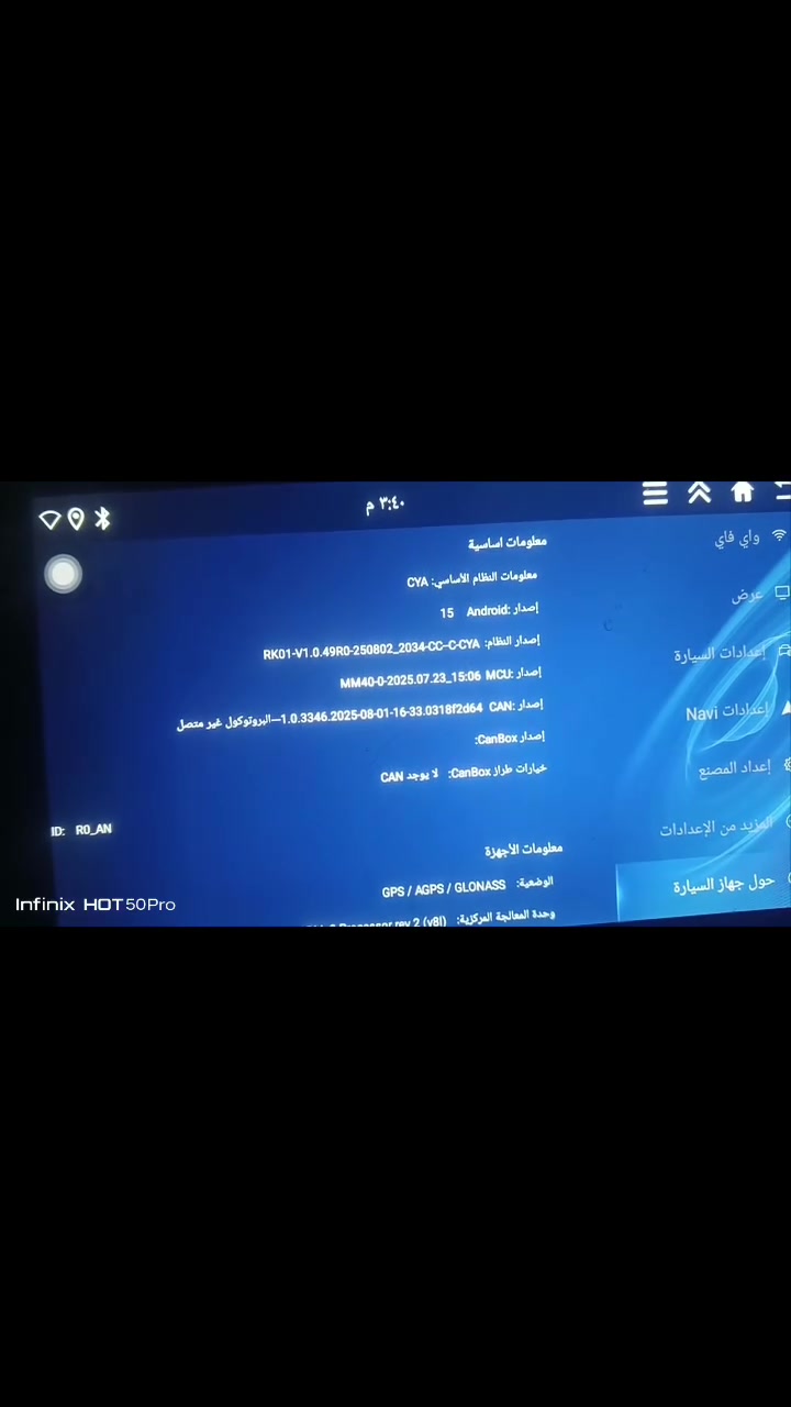 السلام عليكم شاشة 9 انج كاربلي اندرويد اوتو اندرويد 15
فول مواصفات واحد عل واحد مع كامل ملحقاتها 
موجود توصيل ***********
