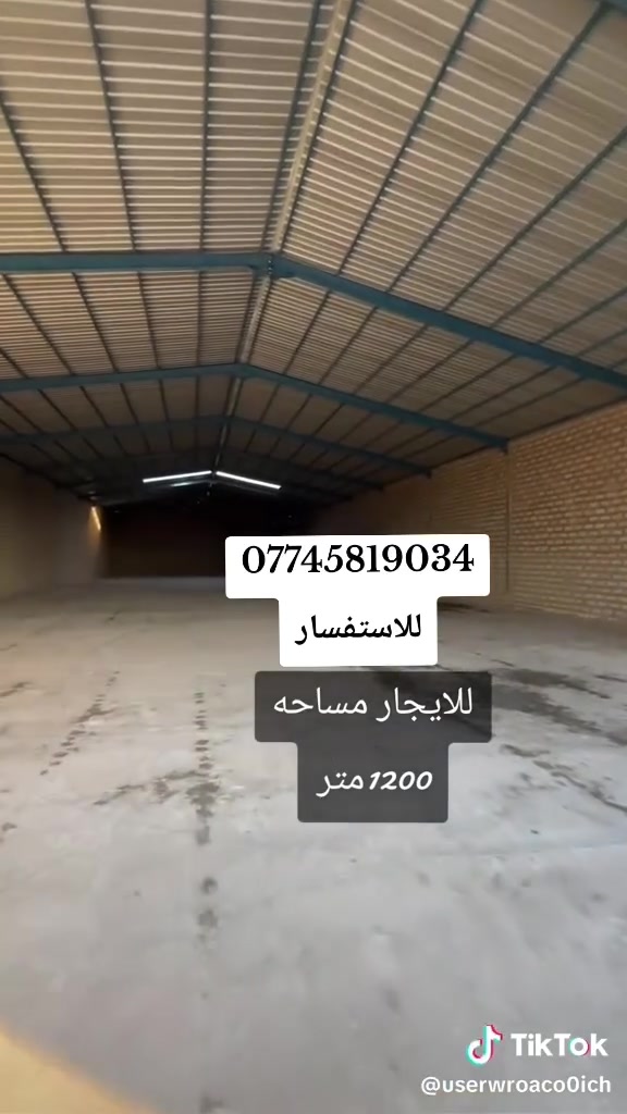 مكتب تجاري • ١٢٠٠م
