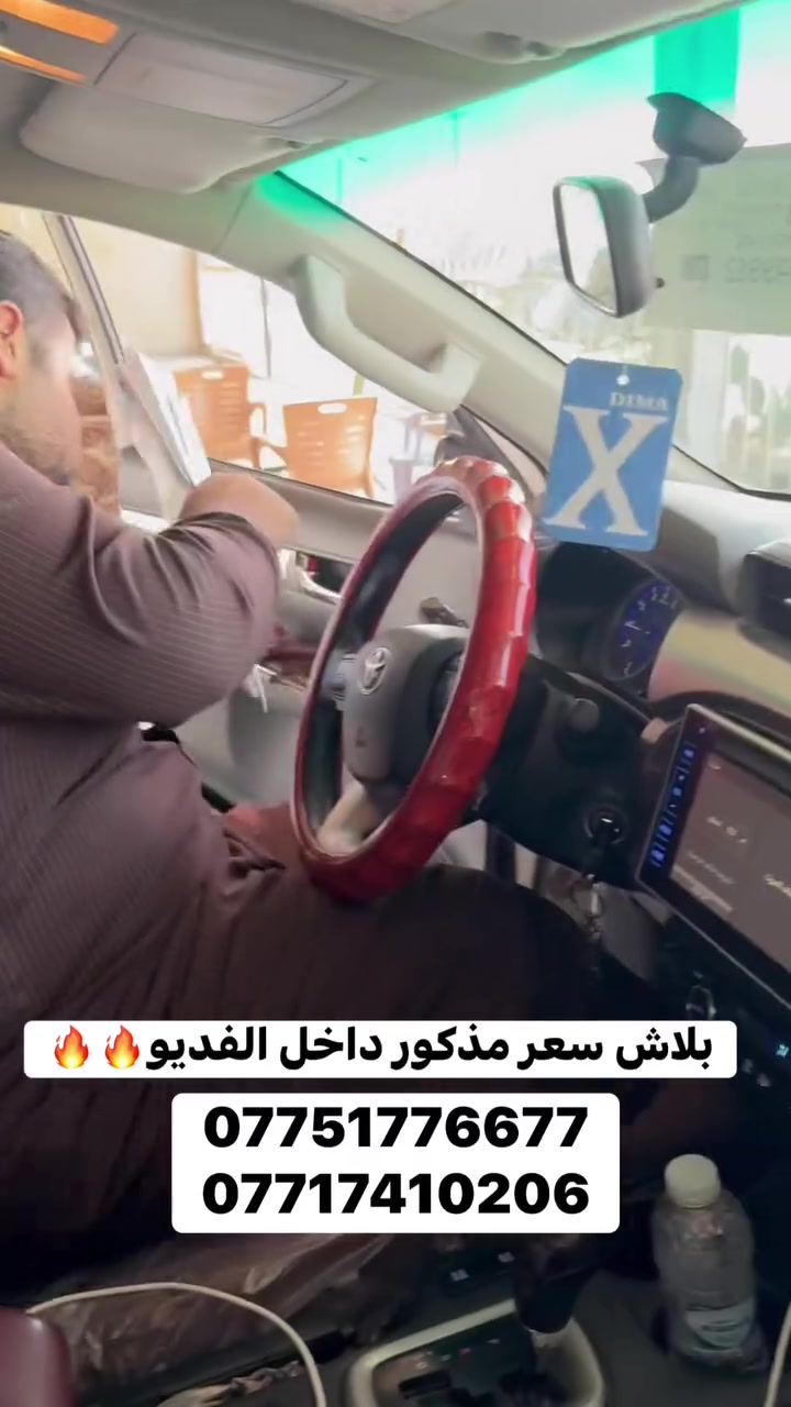 الوارث • تجارة سيارات • جميع المحافظات