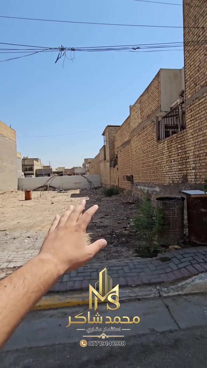 ✨ مكتب بغداد الحديث للعقار ✨
​نقدّم لكم أفضل الخدمات العقارية في بغداد:
🏡 قطعة أرض للبيع مساحة 150م واجهة 6 نزال 25
📍 موقع العقار: بغداد _ الحسينية _ منطقة الـ 30,000 _ مقابل جامع الشهيد رائد
​للأستفسار أكثر علق برقم 1 ويجيك السعر 📩
📞 تواصلوا معنا الآن / ***********
​#بغداد #عقارات_بغداد #اراضي_للبيع #الحسينية #عقارات_الحسينية #مكتب_بغداد_الحديث #عقارات_العراق #استثمار_عقاري #اراضي_بغداد #عقار_للبيع
