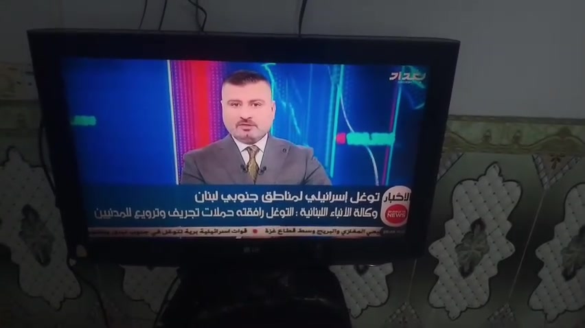 بلازما • ٣٢ بوصة • آل جي كوريا
