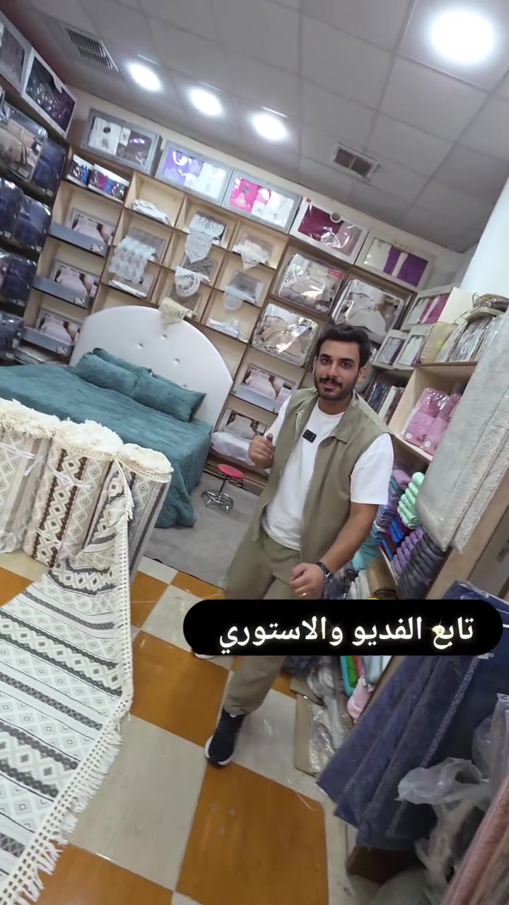لحاف • خامة ثقيلة • ٨٠سم