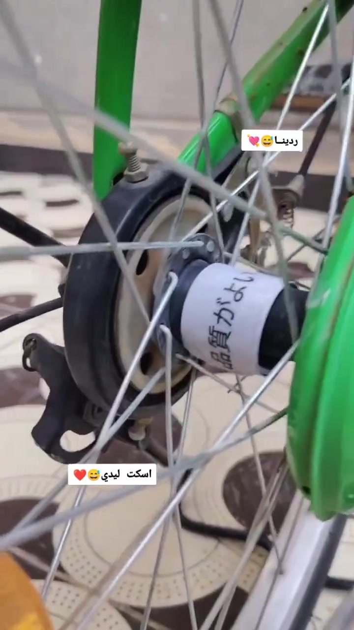كاملات • قطع غيار • بسكليت