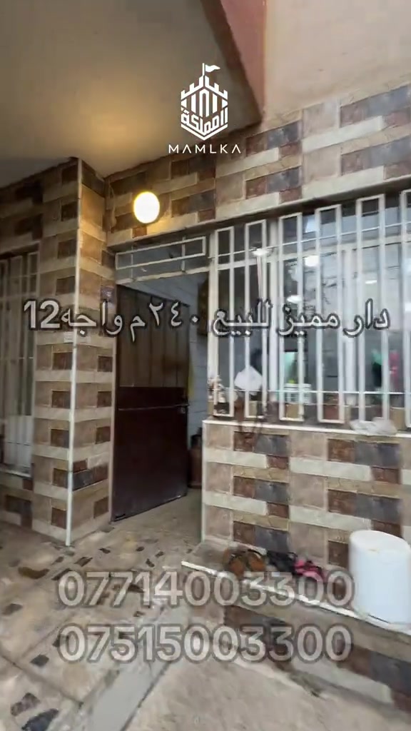 ٢٤٠م • واجه ١٢ • حي الاعلام
