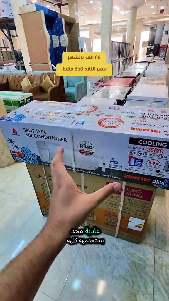 العنوان 🌎  الرمادي //5گيلو 🛣️شارع 100 مقابل مجسر المشاة🌉 الشارع الخدمي مقابل جامع الشهداء 🕌  مجاور أنشائية البقيع  🛠️ للإستفسار مراسله البيج او مرسلتنا عبر الرقم *********** ‭***********‬ ‭*********** ‭***********
