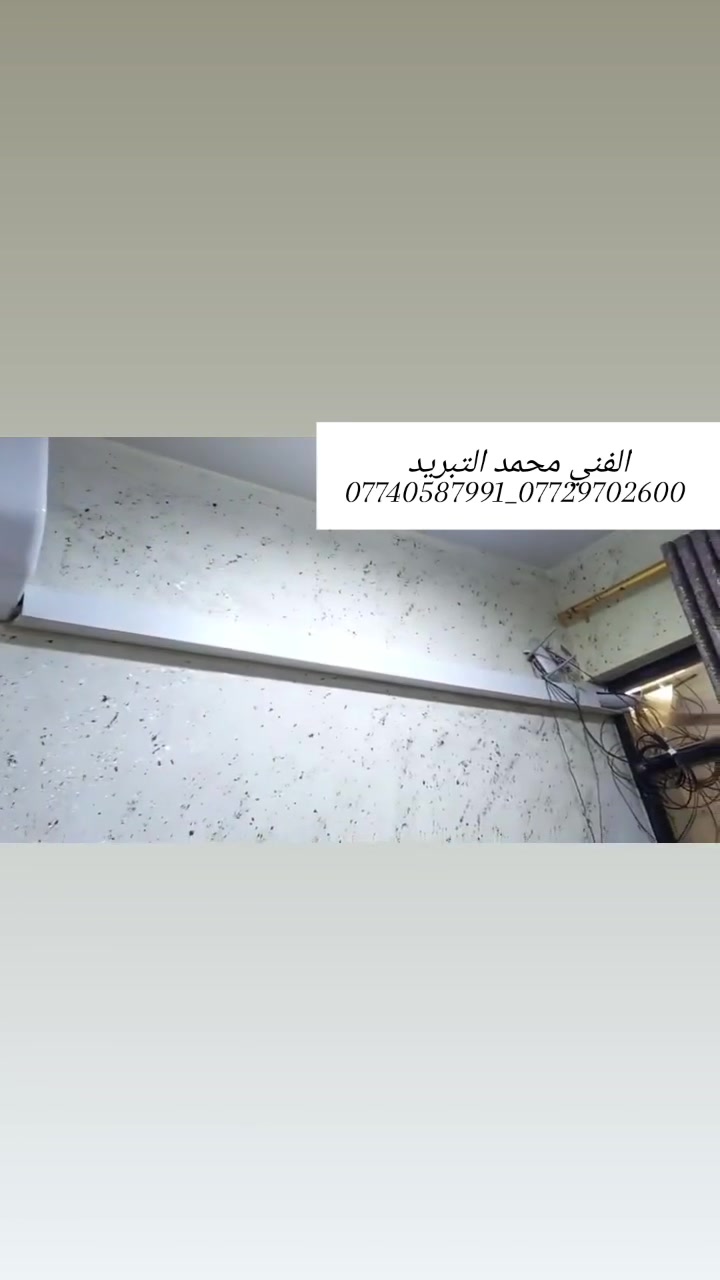 شد سبالت • فتح ونقل سبالت • فحص وشحن غاز