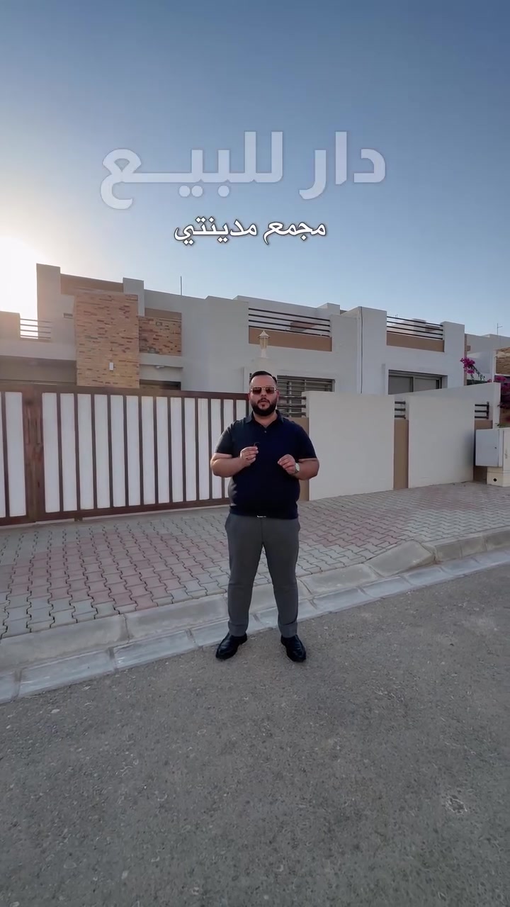 كركوك • ٢٠٠م² • فيلا