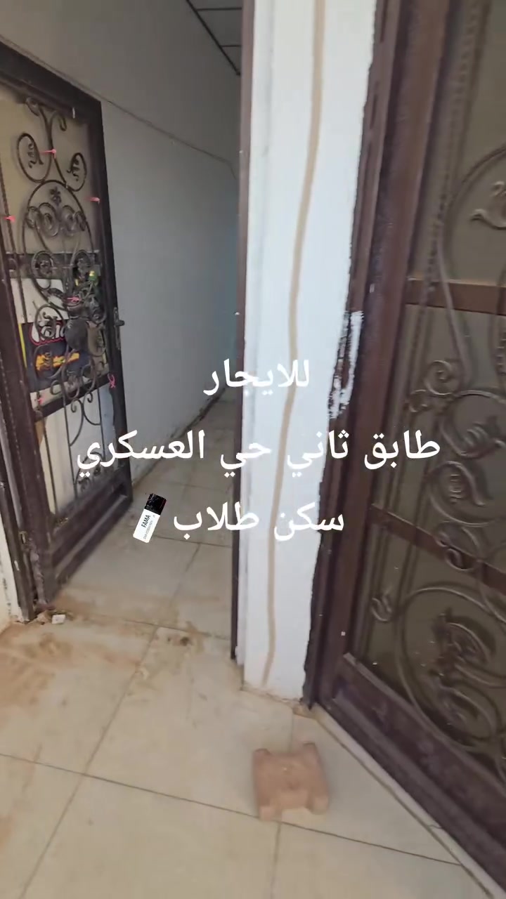 مشتملات ٣ • سكن طلاب • حي العسكري