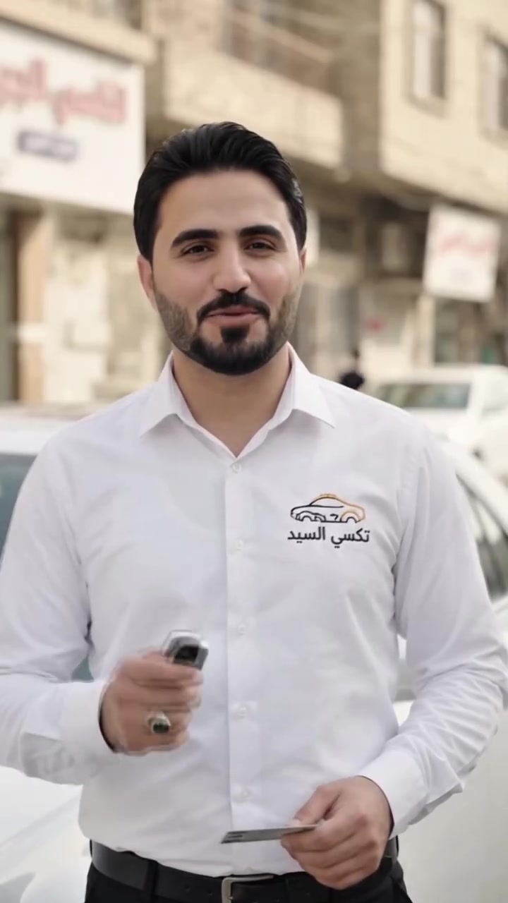 تكسي السيد • نقل مسافرين • بريد سريع