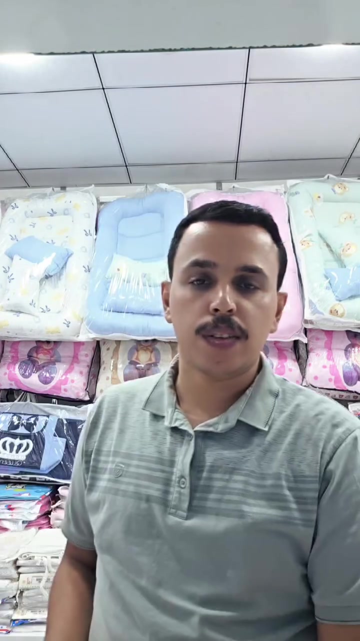 السماوه • ملابس أطفال • العراق