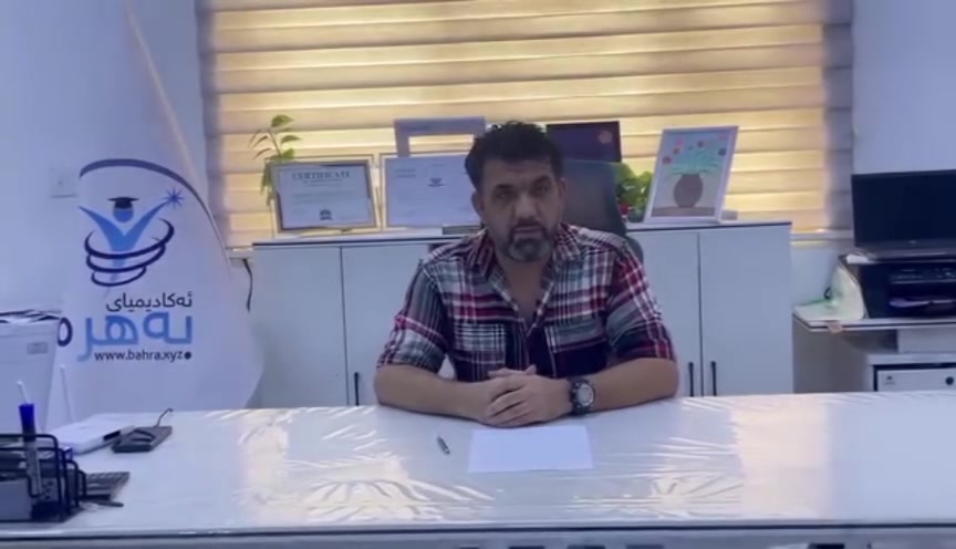 السلام عليكم ورحمة الله وبركاته 

أستاذ يحيى عباس مدرس فيزياء ورياضيات 
صف سادس علمي + ادبي 
صف ثالث متوسط 
متواجد في قضاء كفري اي واحد يحب يدرس يمه انتصال برقم 
***********
