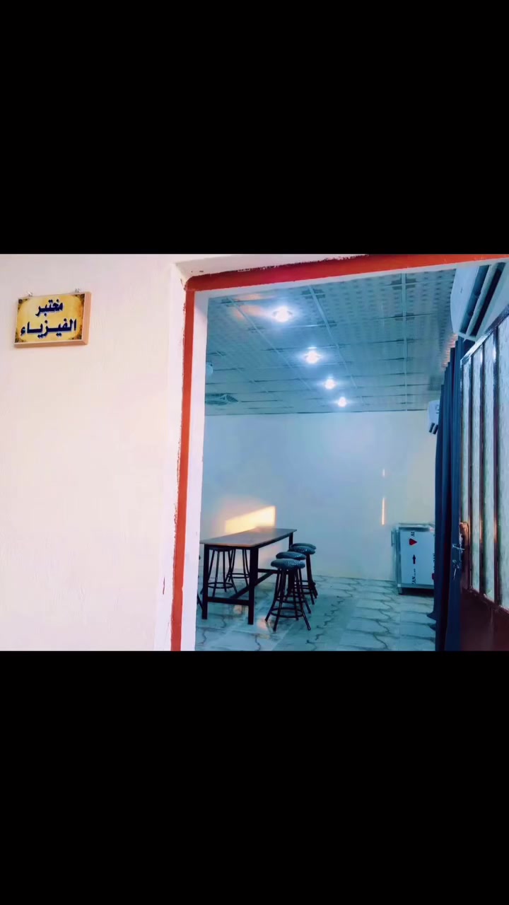 🎓 ثانوية المستقبل الأهلية للبنين
عنوانٌ للتميّز والتفوق

نعلن استمرار قبول الطلبة الجدد في الصف الأول المتوسط للعام الدراسي 2026 – 2027، في الوقت الذي يستمر فيه الدوام الرسمي لطلبة الصف الثالث المتوسط من تاريخ 
5-7-2026

في ثانوية المستقبل لا نبحث عن النجاح الدراسي وحده، بل نعمل على بناء طالبٍ يمتلك العلم والانضباط والثقة والقدرة على صناعة مستقبله.

ما نقدّمه لأبنائكم:
🔹 كادر تدريسي من ذوي الخبرة والاختصاص
🔹 متابعة مستمرة للمستوى العلمي لكل طالب
🔹 اهتمام حقيقي بالانضباط والسلوك التربوي
🔹 أنشطة مدرسية تبني الشخصية وتعزّز الثقة بالنفس
🔹 إدارة تربوية تتابع الطالب وتدعم تقدّمه
🔹 بيئة تعليمية جادة ومنظّمة تدفع نحو التفوق

🇮🇶 لأننا نؤمن أن المدرسة لا تصنع طالبًا متفوقًا فحسب، بل تسهم في بناء جيلٍ واعٍ ومسؤول ومؤهَّل لخدمة العراق.

⏰ دوام الإدارة: من 8:00 صباحًا إلى 11:00 صباحًا
📌 الموقع: الهورة – خلف مستشفى الجادرية
📞 للتسجيل والاستفسار

*********** 

***********

المقاعد محدودة — بادروا بحجز مقعد أبنائكم اليوم.

متمنين التوفيق للجميع 🌹

#ثانوية_المستقبل
#ثانوية_المستقبل_الأهلية
#ثانوية_المستقبل_الأهلية_للبنين
#مدارس_أهلية
#مدارس_أهلية_في_بغداد
#التعليم_الأهلي
#التعليم_في_العراق
#مدارس_العراق
#مدارس_بغداد
#مدارس_بغداد_الأهلية
#مدارس_متميزة
#مدرسة_متميزة
#تعليم_متميز
#تعليم_نوعي
#بيئة_تعليمية
#بيئة_تربوية
#التفوق_الدراسي
#التميز_الدراسي
#النجاح_الدراسي
#طلبة_العراق
#طلاب_العراق
#طلاب_بغداد
#طلبة_بغداد
#المرحلة_المتوسطة
#الأول_المتوسط
#الثالث_المتوسط
#قبول_الطلبة
#قبول_الطلبة_الجدد
#التسجيل_المدرسي
#التسجيل_والقبول
#عام_دراسي_جديد
#العام_الدراسي_2026_2027
#2026_2027
#مستقبل_أبنائنا
#صناعة_المستقبل
#نبني_المستقبل
#نبني_جيلًا_واعياً
#جيل_المستقبل
#بناء_الشخصية
#التربية_والتعليم
#الانضباط_المدرسي
#التعليم_الحديث
#الكادر_التدريسي
#رعاية_الطلبة
#متابعة_الطلبة
#العلم_والانضباط
#طريق_النجاح
#طريق_التفوق
#مستقبل_أفضل
#الهورة
#الهورة_بغداد
#بغداد
#بغداد_العراق
#العراق
#Iraq
#Baghdad
#IraqiSchools
#Education
#FutureSchool
