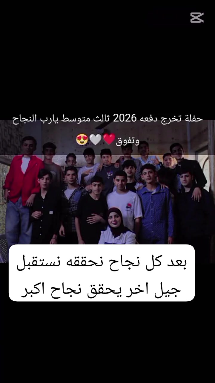 تسجيل • طلبة السنة الجديدة • أسعار مناسبة