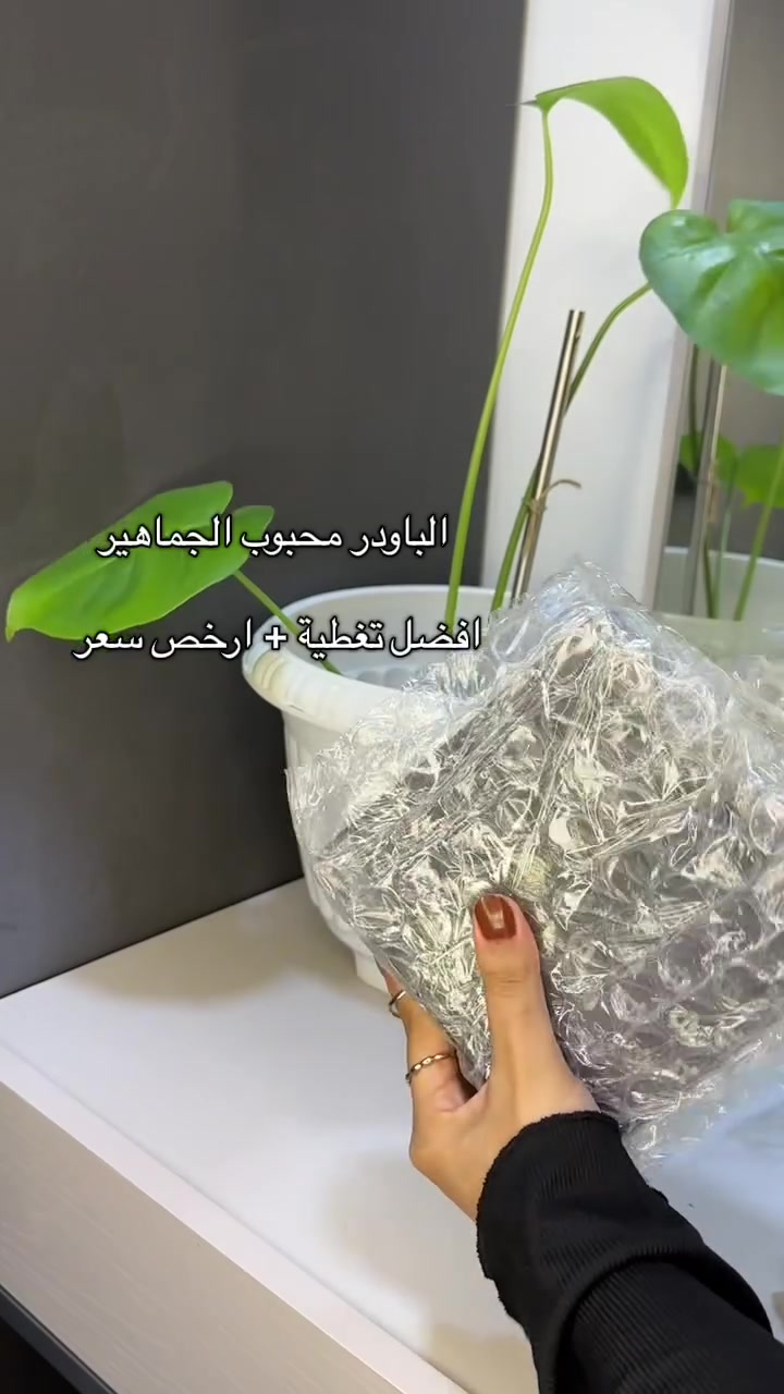 الباودر (كومباكت باودر )الشهير الي كلها تحبه 🤎
تغطيه مثالية ، خفيف ع البشرة وثباته حلو 

وبسعر مثالي بس الفين دينار

صار متوفر يمنا ! حابه تطلبيه قبل نفاذ الكمية ادخلي خاص 🤍

واذا مجربته اكتبي رأيج بالتعليقات 🫱🏼‍🫲🏻

#عناية#ميكب#باودر #جمال#اكسبلور
