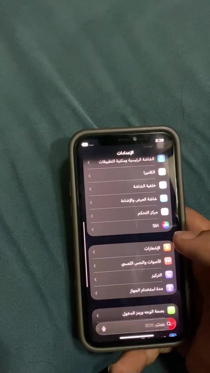 ايفون للبيع بي مشكله بالمحرار مستعجل ع بيعه بغداد شارع فلسطين علما الجهاز ساعه يشتغل وساعه تطلع هاي شاشه اصليه تفصيخ 
بطاريه جديده من شركه تكوين 
جهازشغال كلشي بي  بس هاي المشكله  مكاني فلسطين ***********
