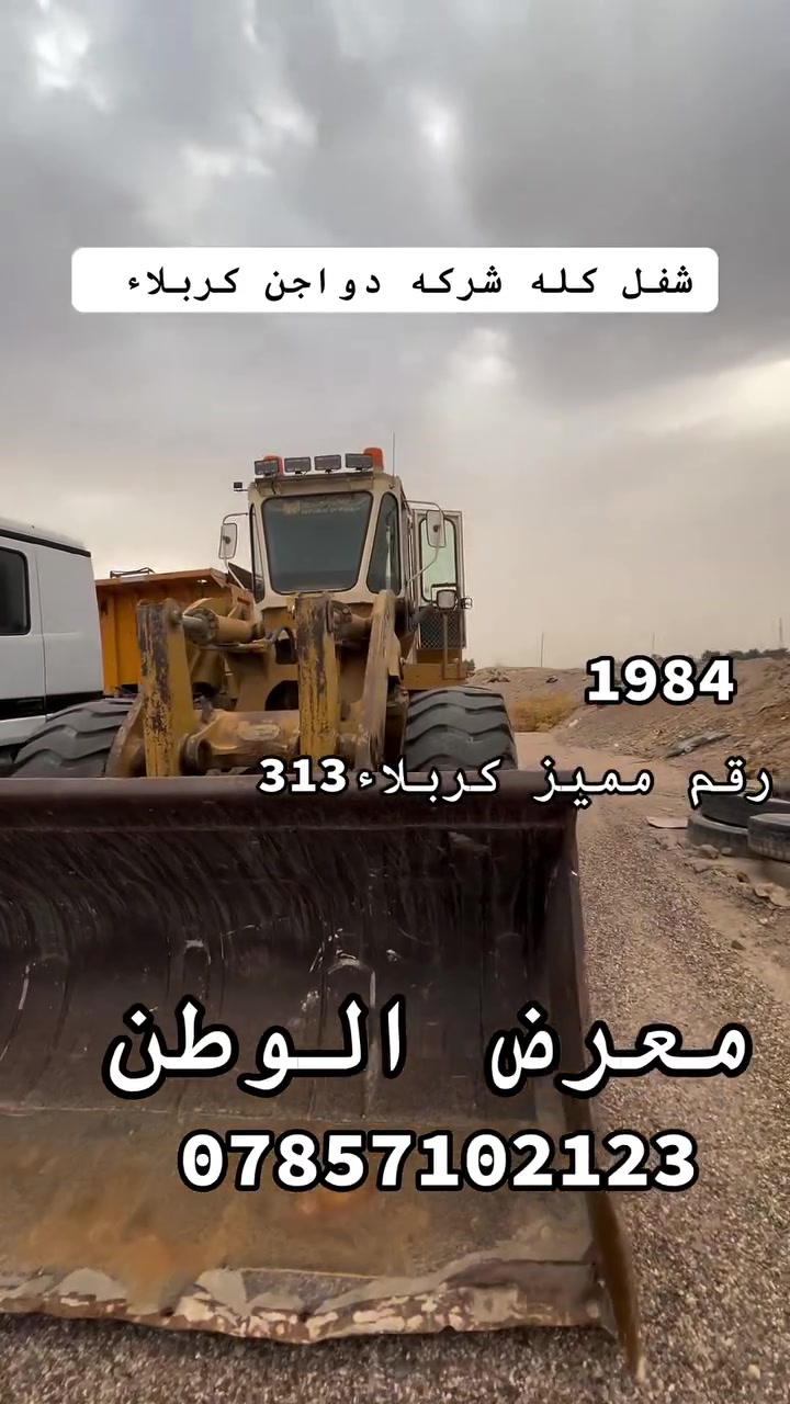كربلاء • شاحنة • بدون تفاصيل