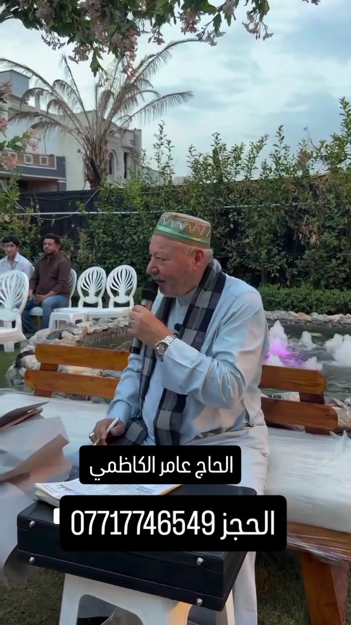 بغداد • بنات جامعة • ترند