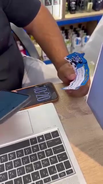الريان سنتر • عربانة أطفال • حليب انفالاك