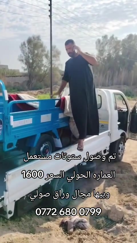 العماره الحولي • ستوته • بدون تفاصيل