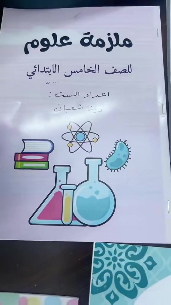 الحجز على واتساب ***********
