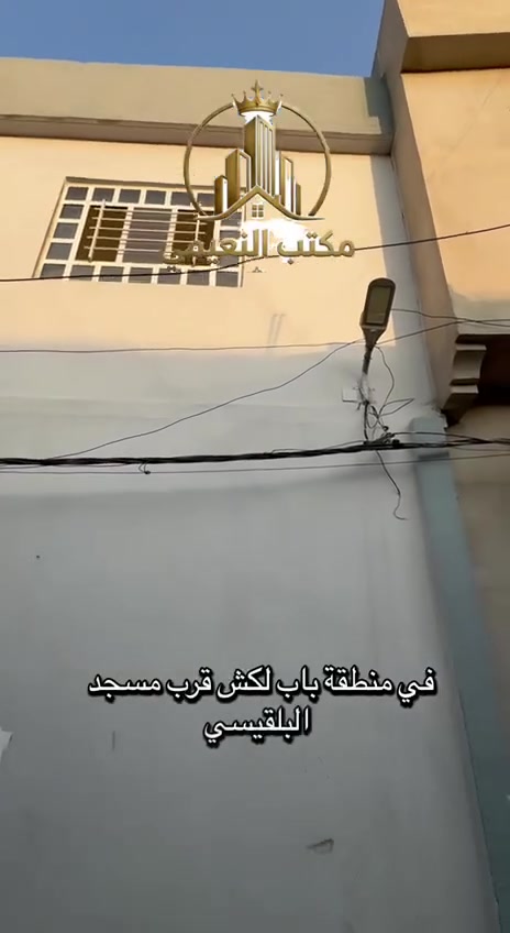 باب لكش • ٥٣م • طابو صرف